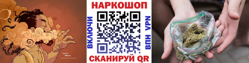 Купить закладку Болхов Каннабис МЕФ Псилоцибиновые грибы ГАШИШ Cocaine Альфа ПВП Кодеин АМФЕТАМИН
