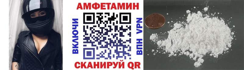 Amphetamine 98% Болхов