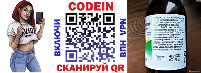 блэк спрут ссылки  Болхов  Codein напиток Lean (лин) 