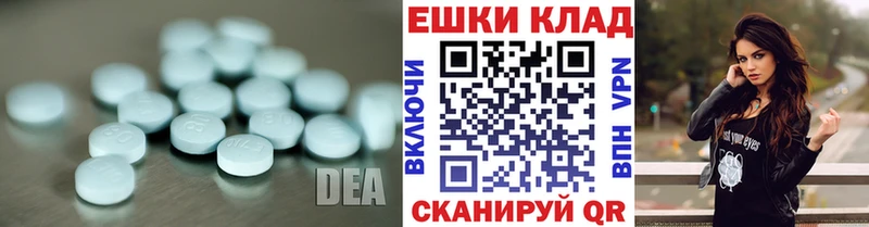 ЭКСТАЗИ Дубай  где можно купить   Болхов 