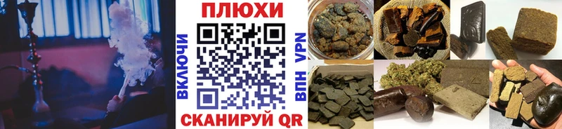 продажа наркотиков  Болхов  Гашиш убойный 