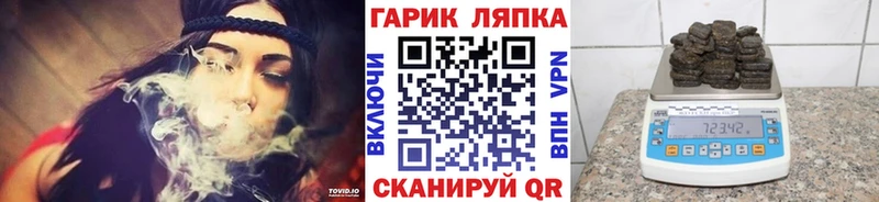 ГАШ гарик Болхов
