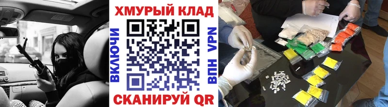 блэк спрут ONION  Болхов  ГЕРОИН гречка 