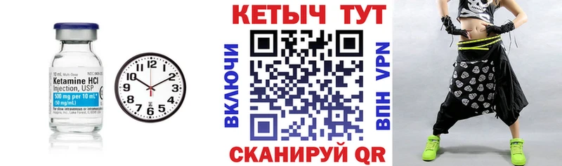 КЕТАМИН VHQ Болхов