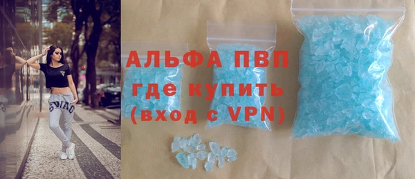 альфа пвп VHQ Балахна