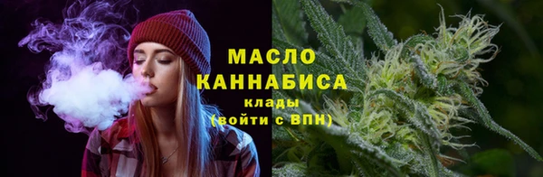 мескалин Зеленокумск