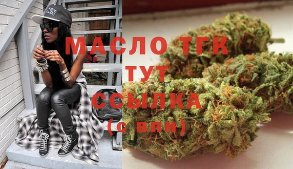 альфа пвп VHQ Балахна