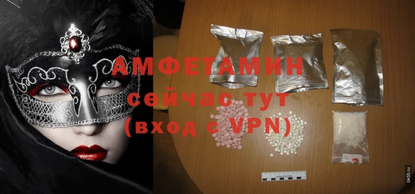 гашик Баксан