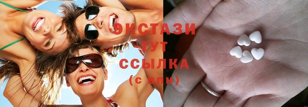 альфа пвп VHQ Балахна