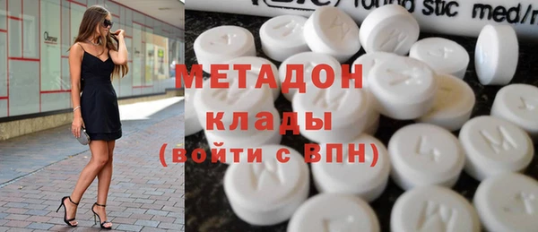 экстази Арсеньев