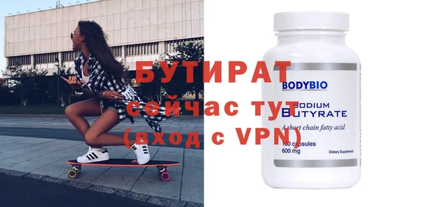 альфа пвп VHQ Балахна