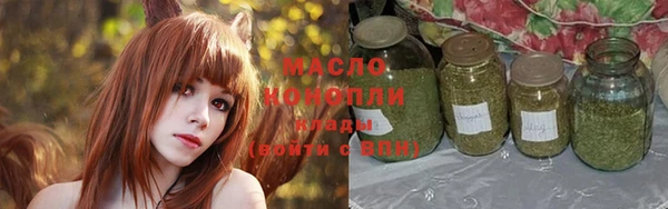 мефедрон мука Рославль