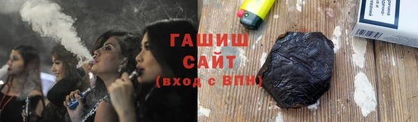гашик Баксан