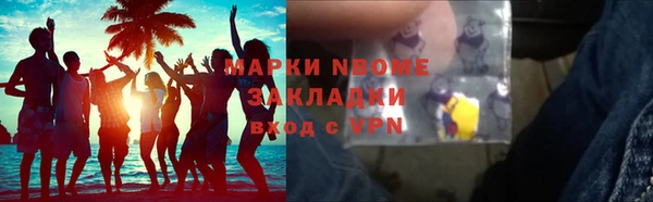 ECSTASY Балабаново