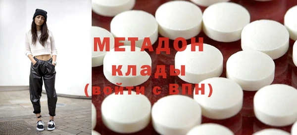 альфа пвп VHQ Балахна