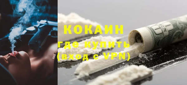 первитин Заволжье