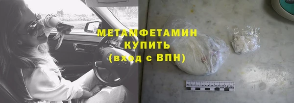 альфа пвп VHQ Балахна