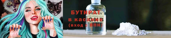 альфа пвп VHQ Балахна