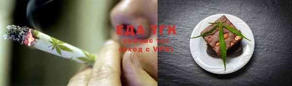 ECSTASY Балабаново