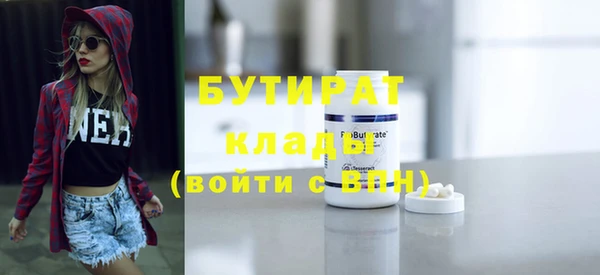 ECSTASY Балабаново