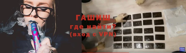 гашик Баксан