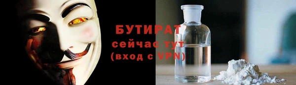 гашик Баксан