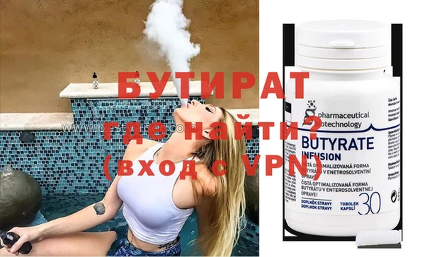 ECSTASY Балабаново