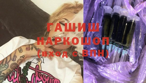 гашик Баксан