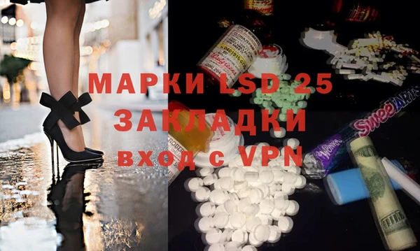 альфа пвп VHQ Балахна