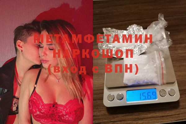 альфа пвп VHQ Балахна