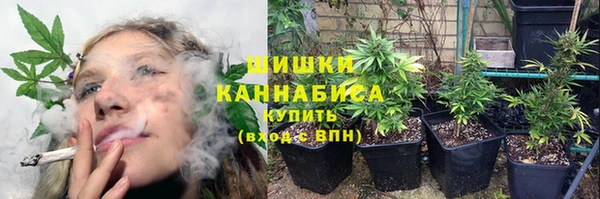 альфа пвп VHQ Балахна