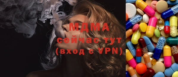гашик Баксан