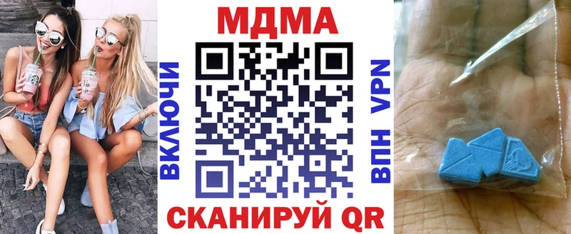 MDMA Molly  Болхов 