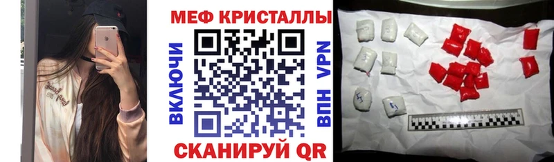 Мефедрон 4 MMC  закладки  Болхов 