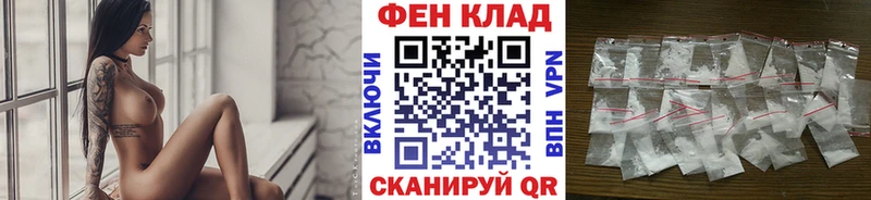 Первитин витя где продают Болхов