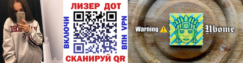 Марки NBOMe 1500мкг  сколько стоит  блэк спрут ТОР  Болхов 