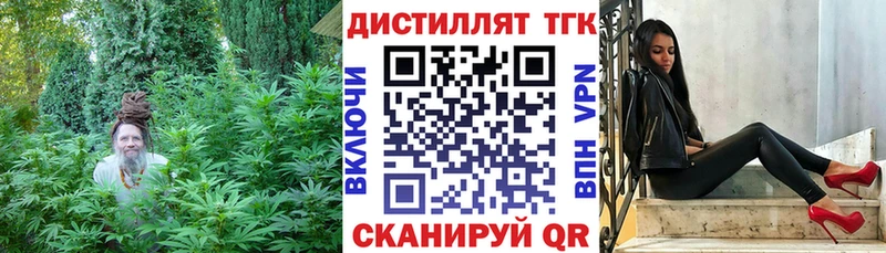 Дистиллят ТГК THC oil  Болхов 