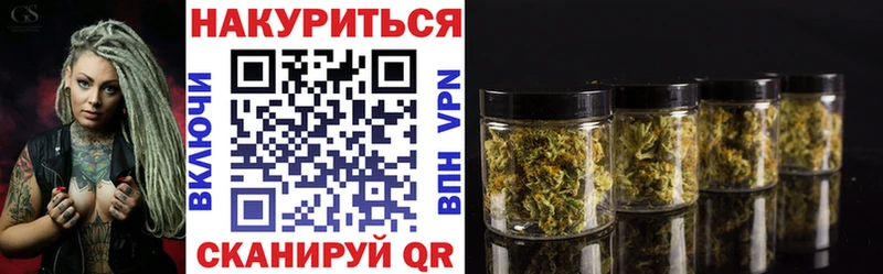Бошки марихуана планчик  Болхов 
